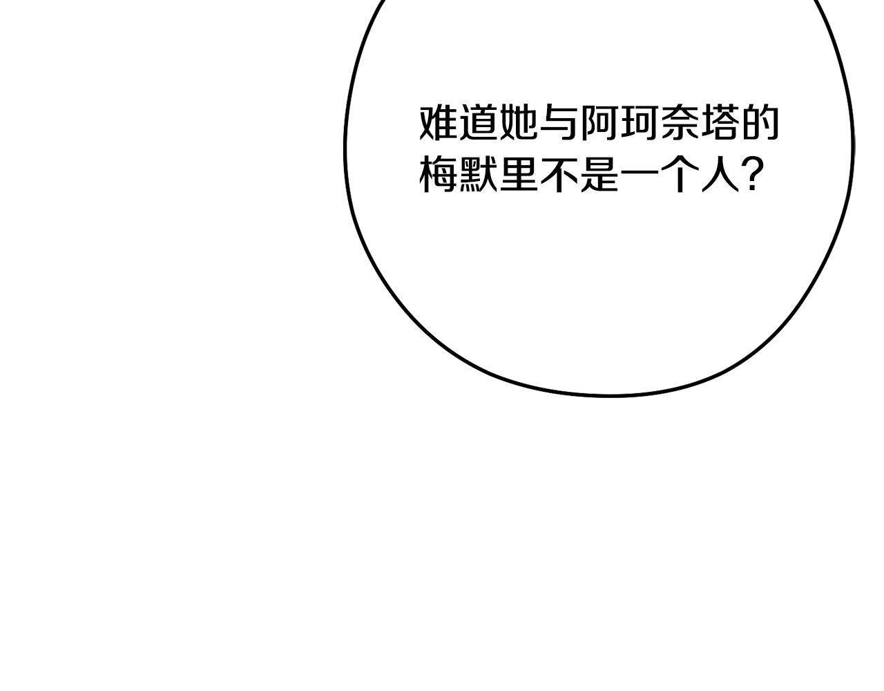 第231话 居然说我是败类147