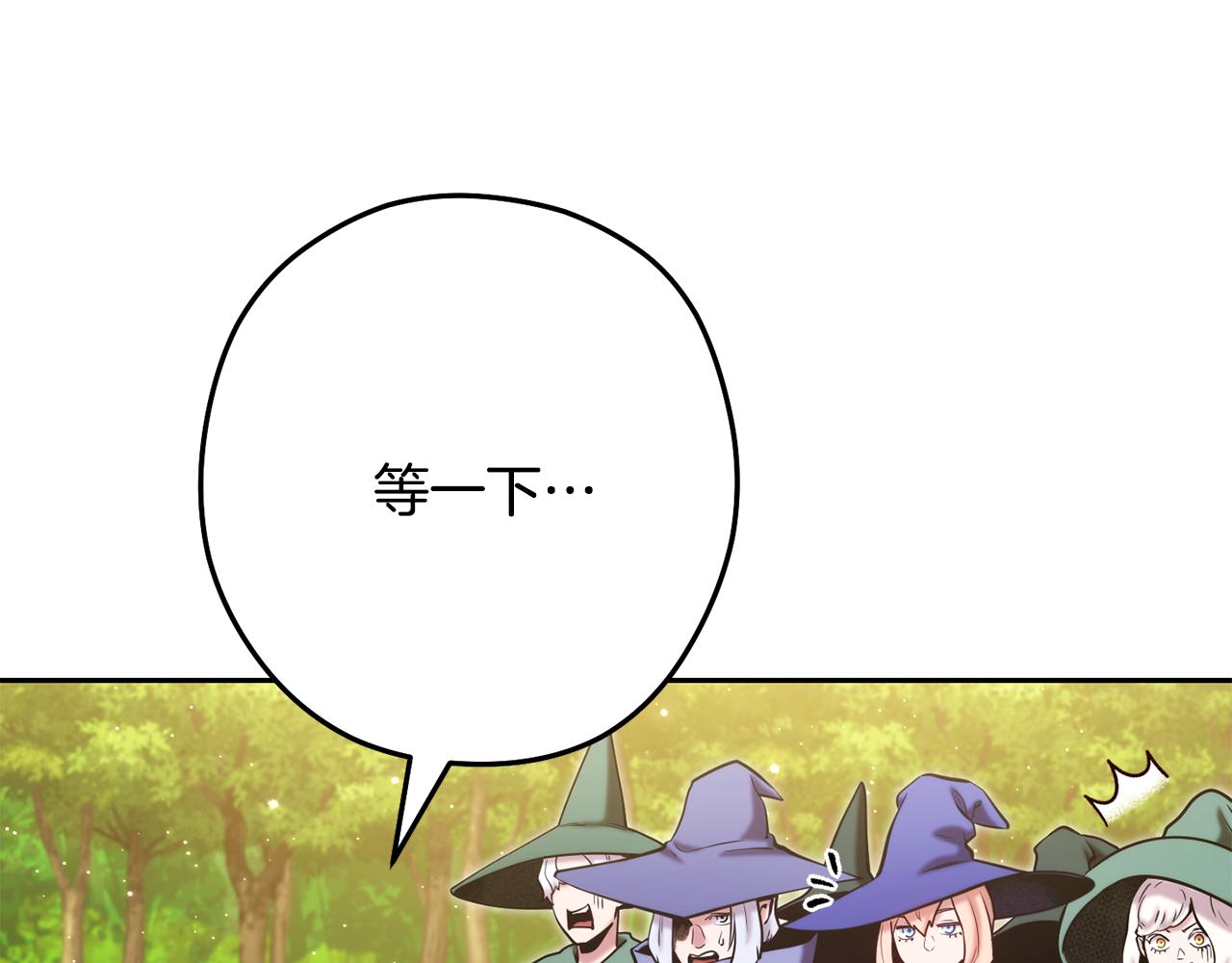 第231话 居然说我是败类148