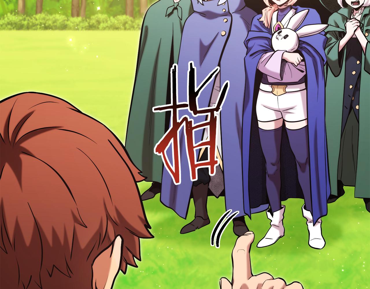 第231话 居然说我是败类149