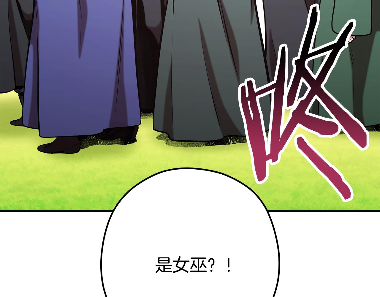 第231话 居然说我是败类15