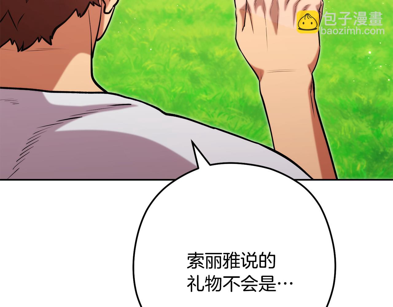 第231话 居然说我是败类150
