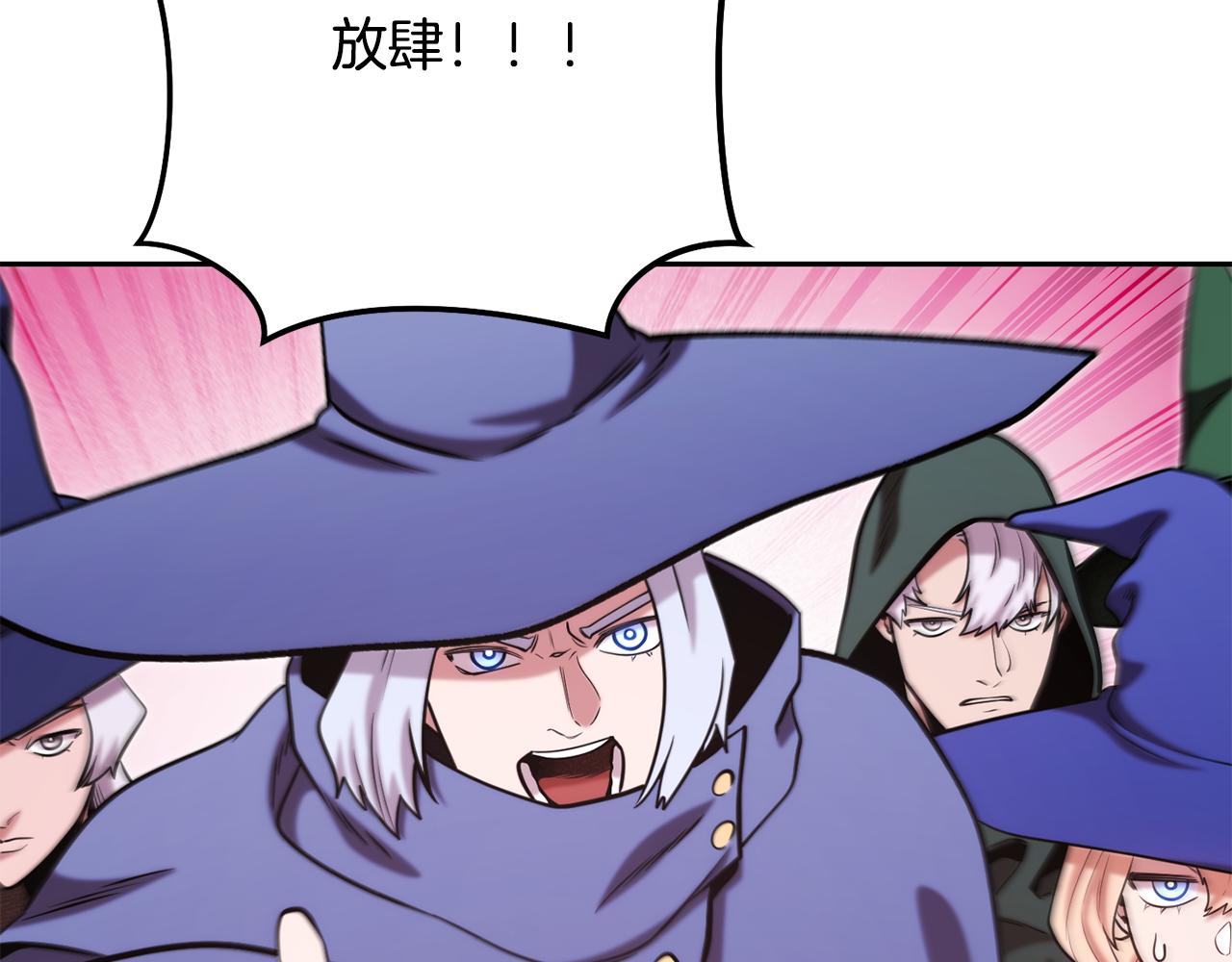 第231话 居然说我是败类152