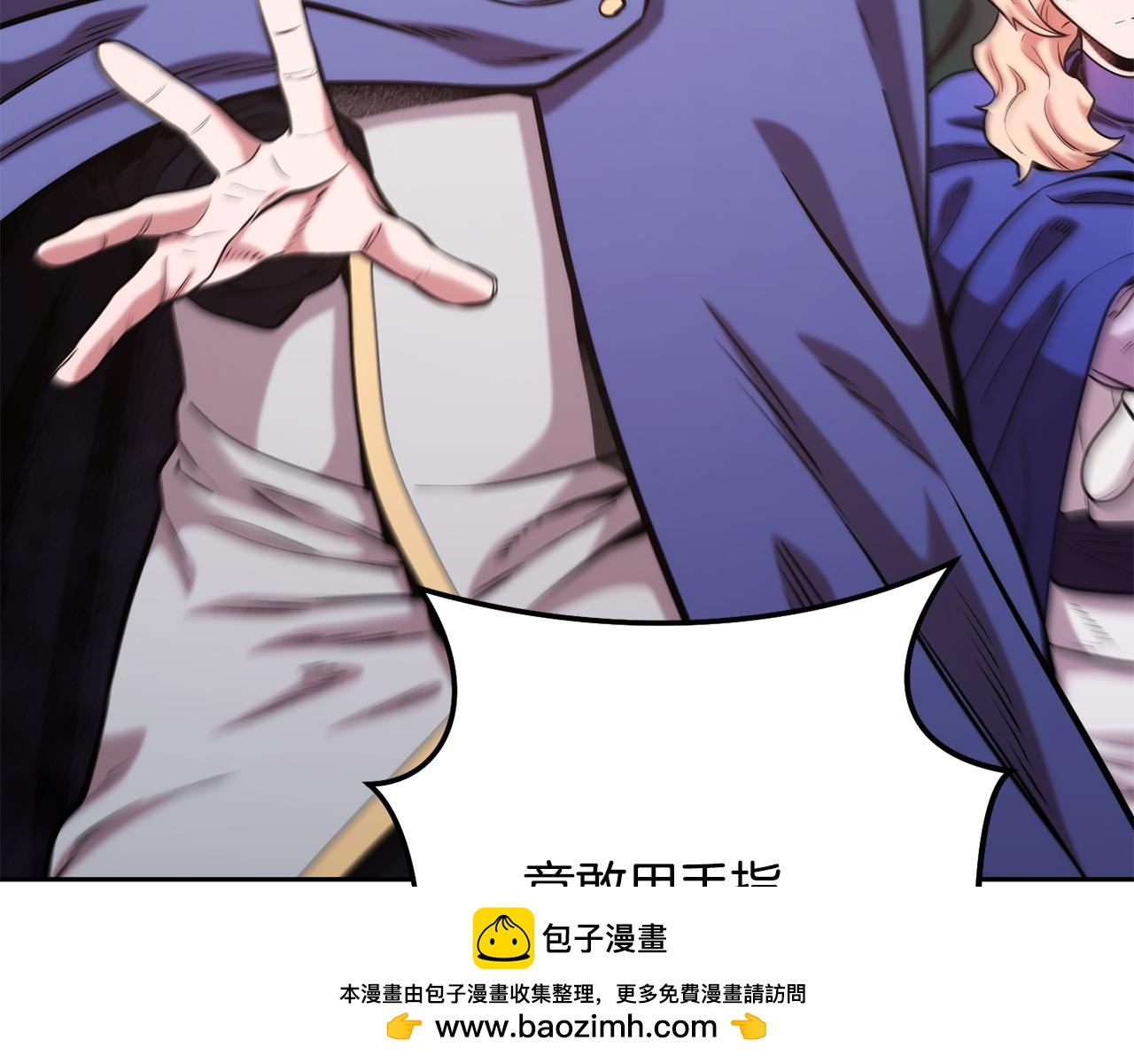 第231话 居然说我是败类153