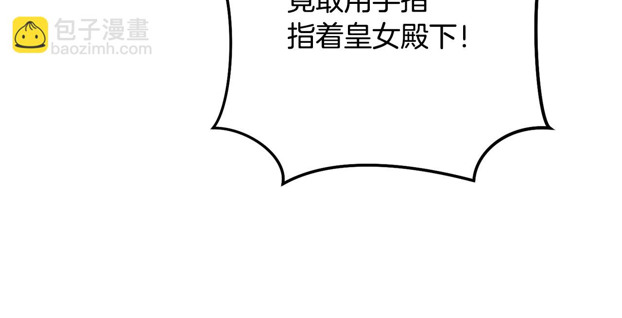 第231话 居然说我是败类154