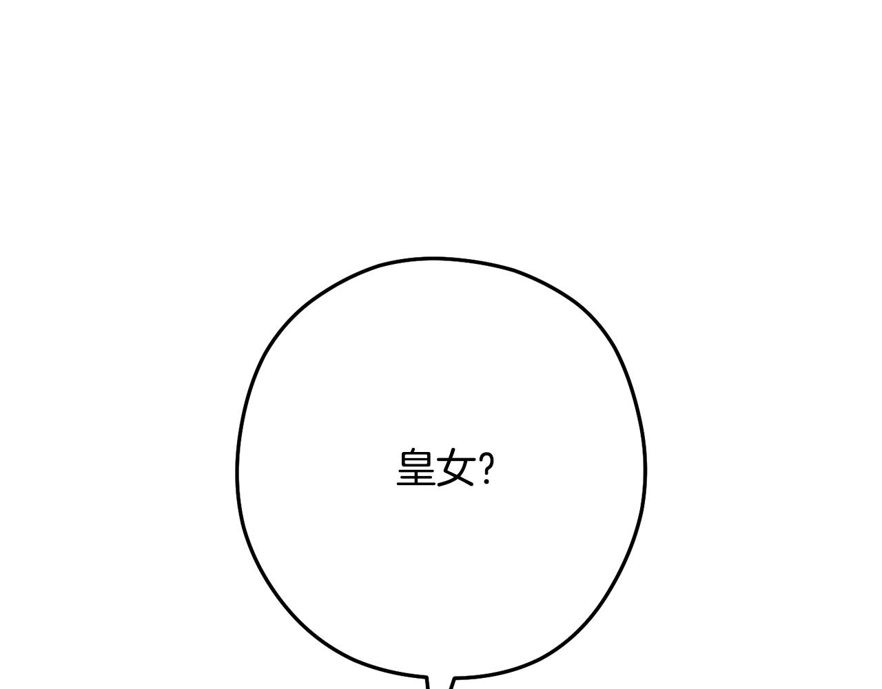 第231话 居然说我是败类155