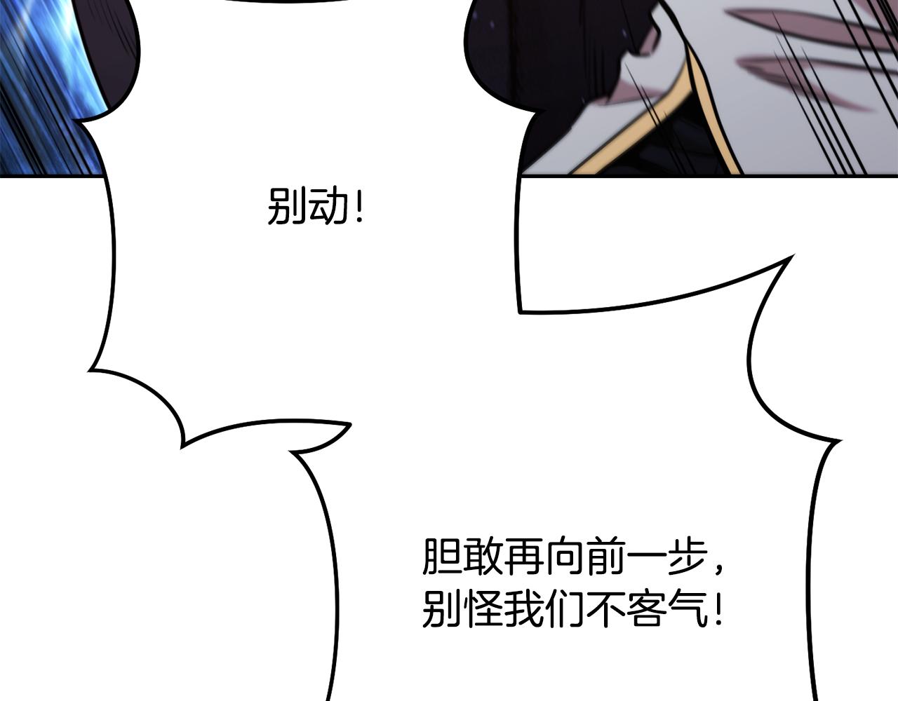 第231话 居然说我是败类165
