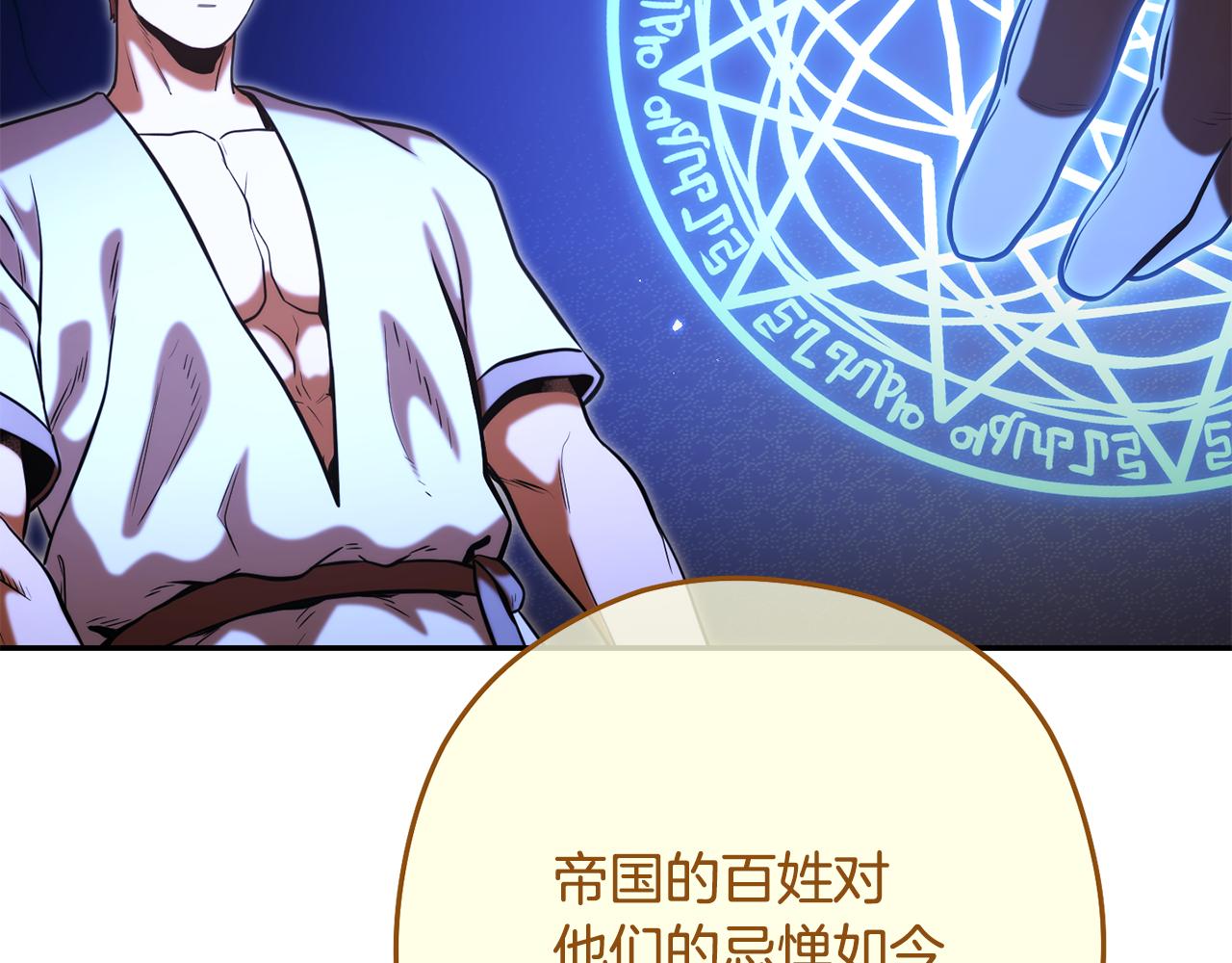 第231话 居然说我是败类168