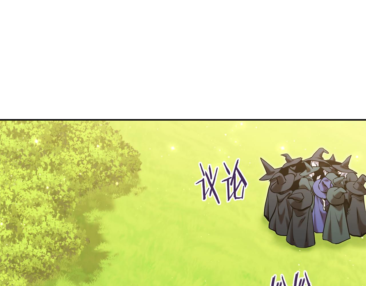 第231话 居然说我是败类17