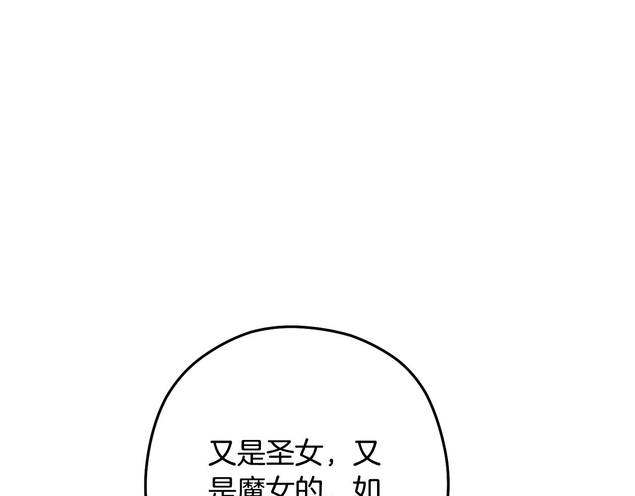 第231话 居然说我是败类170