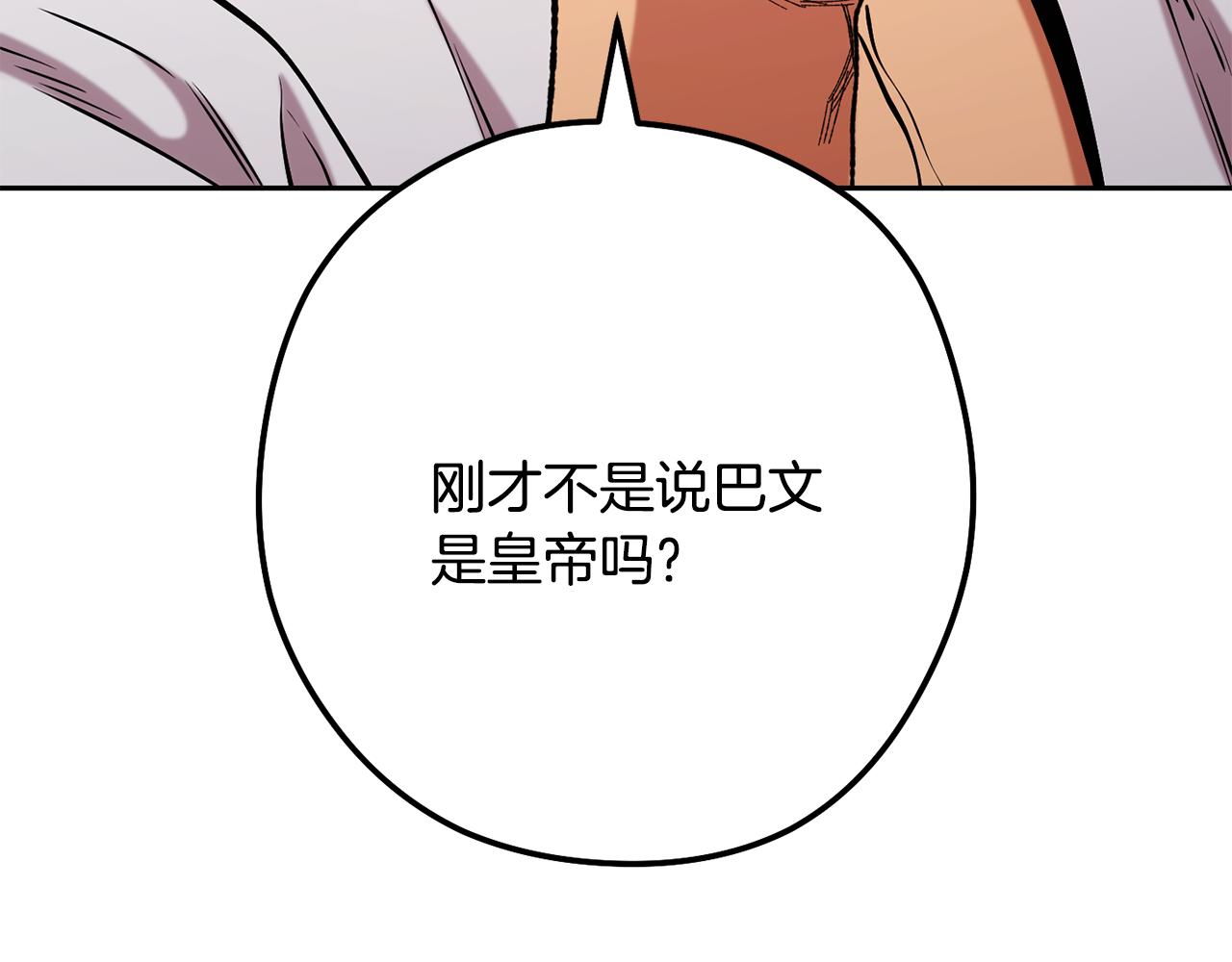 第231话 居然说我是败类176