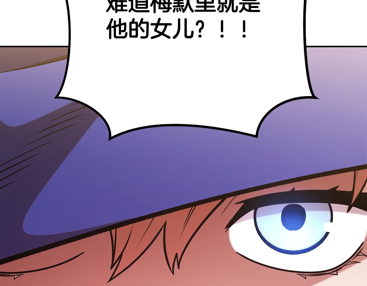 第231话 居然说我是败类178