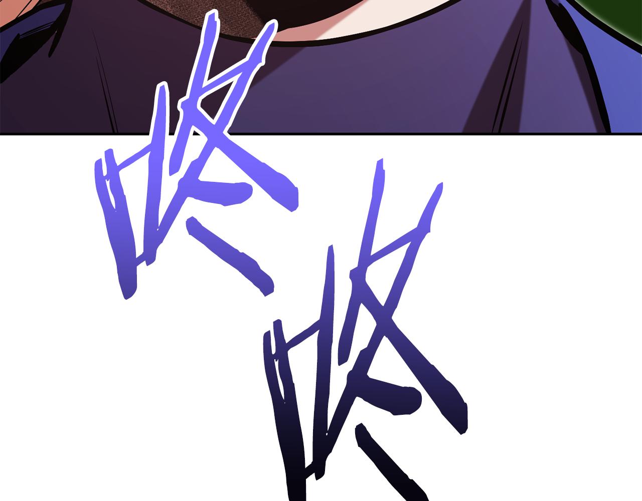 第231话 居然说我是败类180