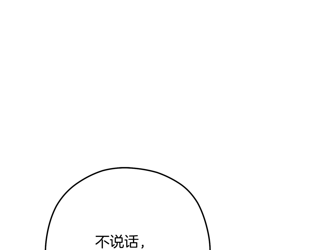 第231话 居然说我是败类182