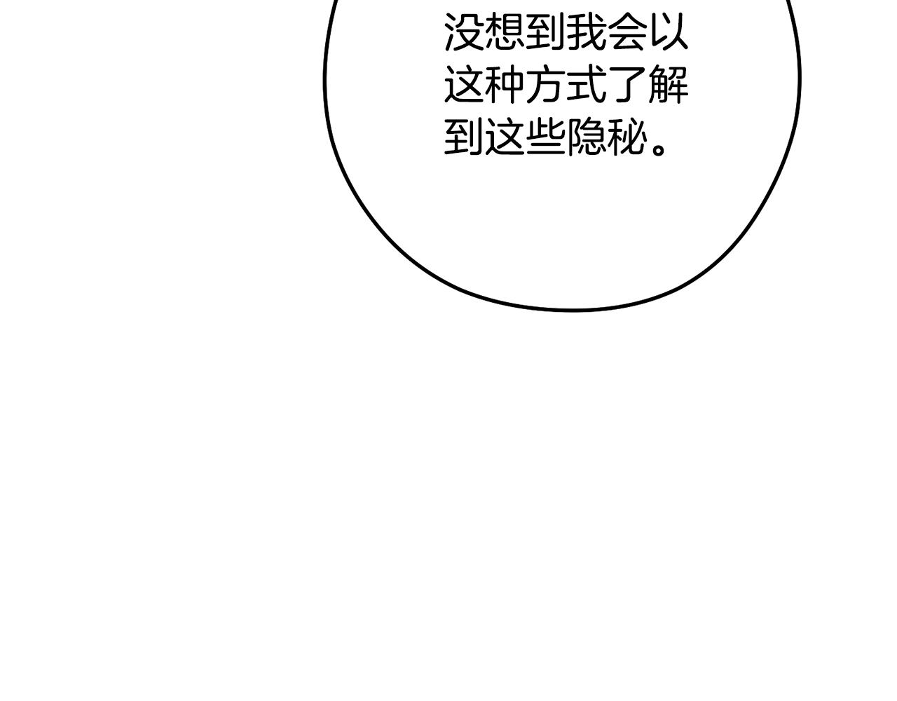 第231话 居然说我是败类185