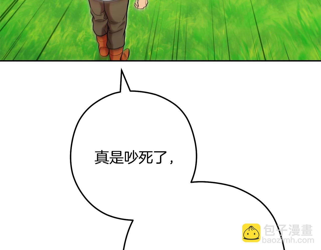 第231话 居然说我是败类188