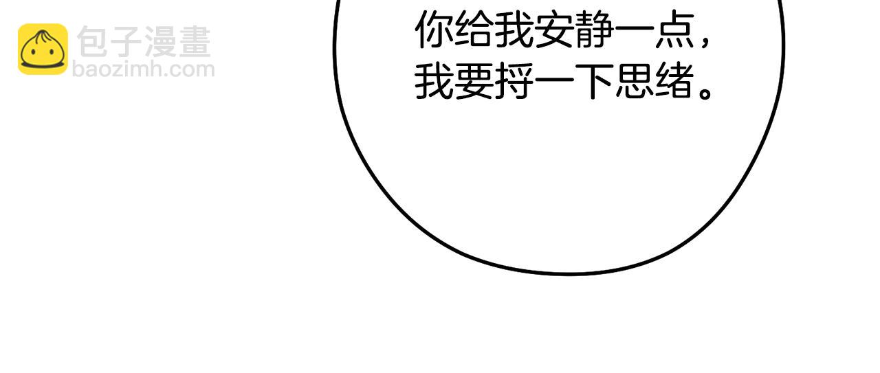 第231话 居然说我是败类189