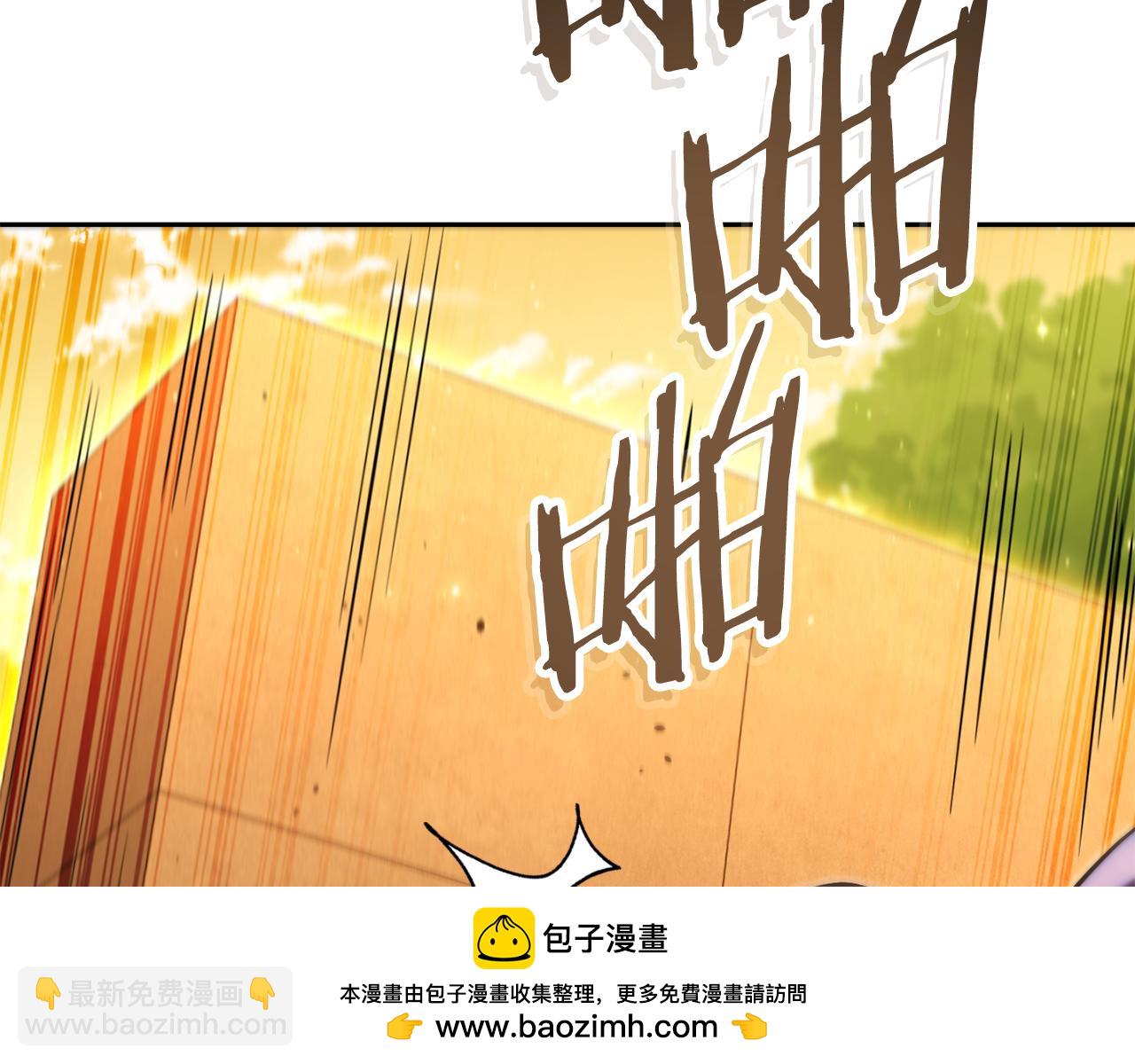 第231话 居然说我是败类191