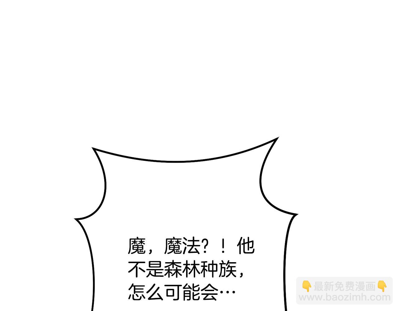 第231话 居然说我是败类194