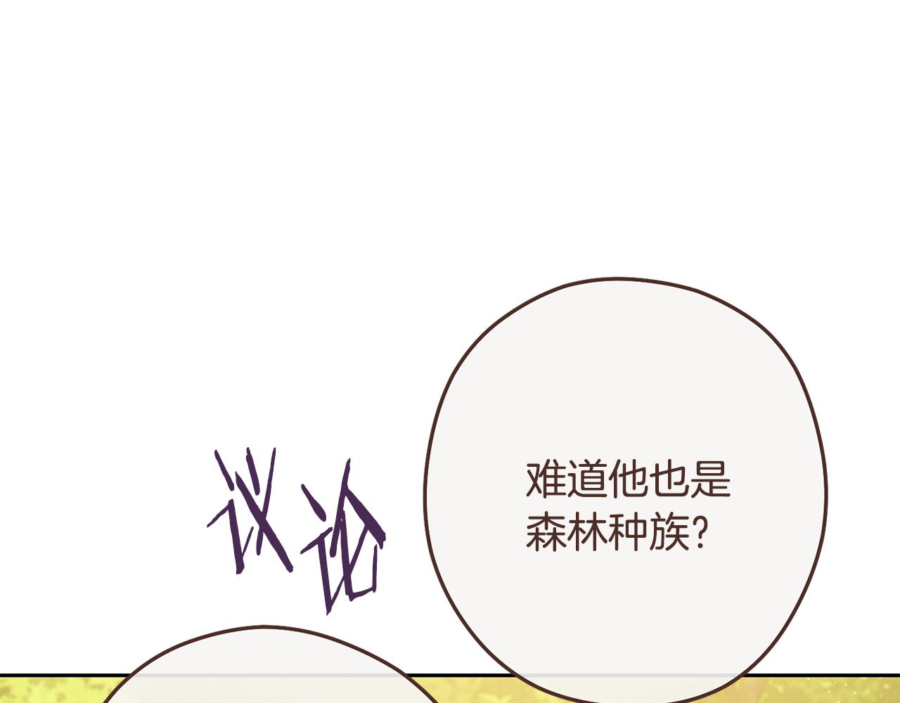 第231话 居然说我是败类197