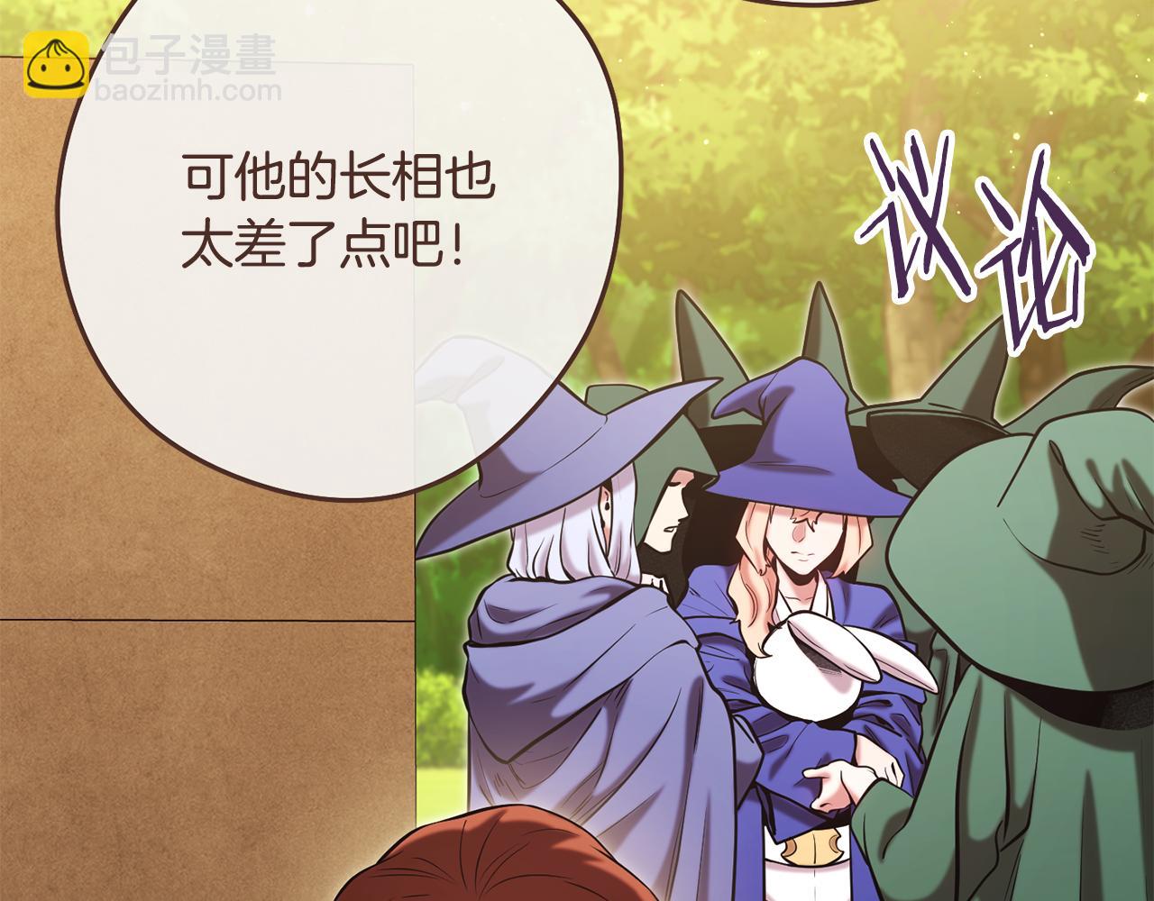 第231话 居然说我是败类198