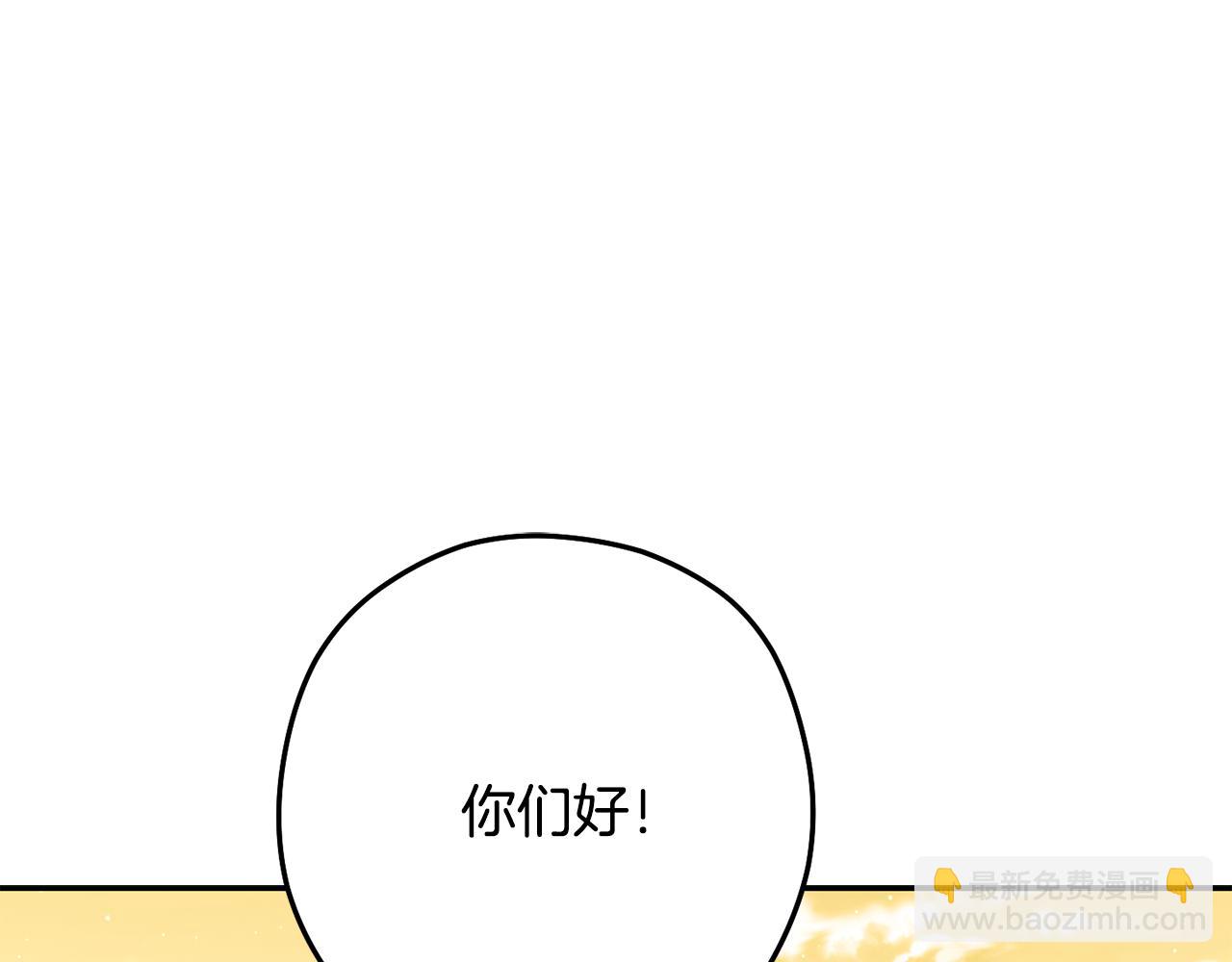 第231话 居然说我是败类20