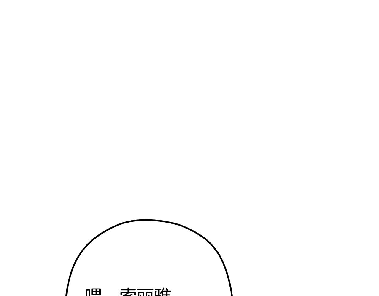 第231话 居然说我是败类204
