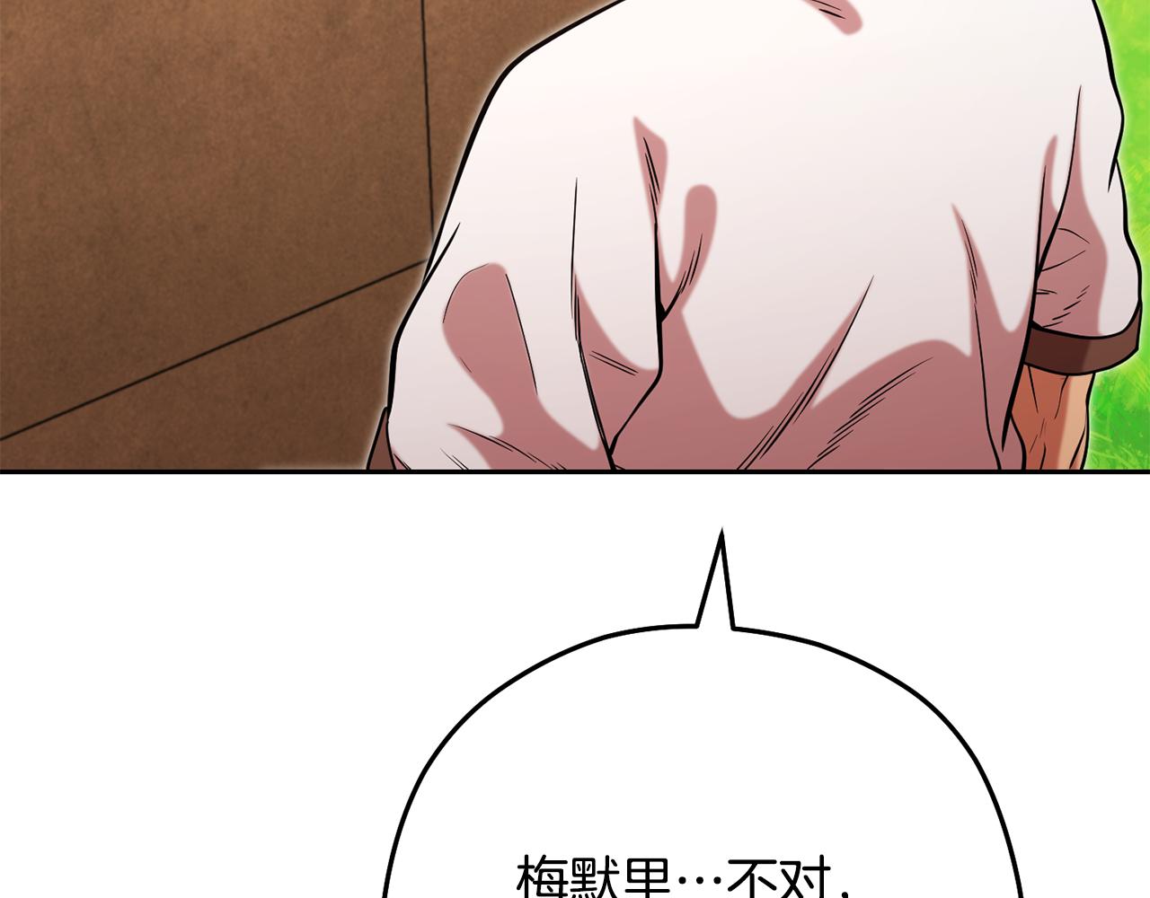 第231话 居然说我是败类206