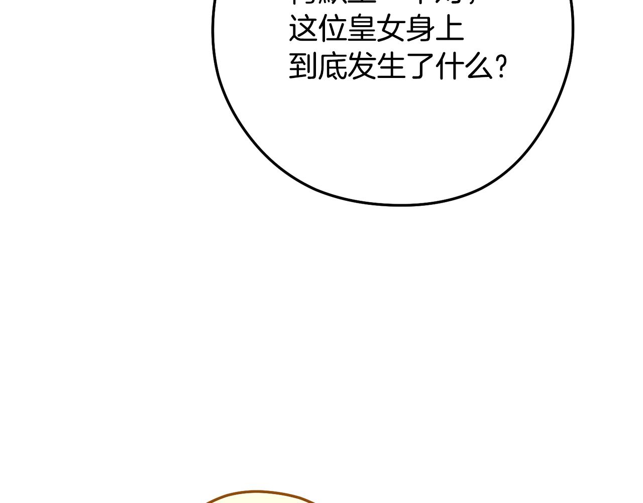 第231话 居然说我是败类207
