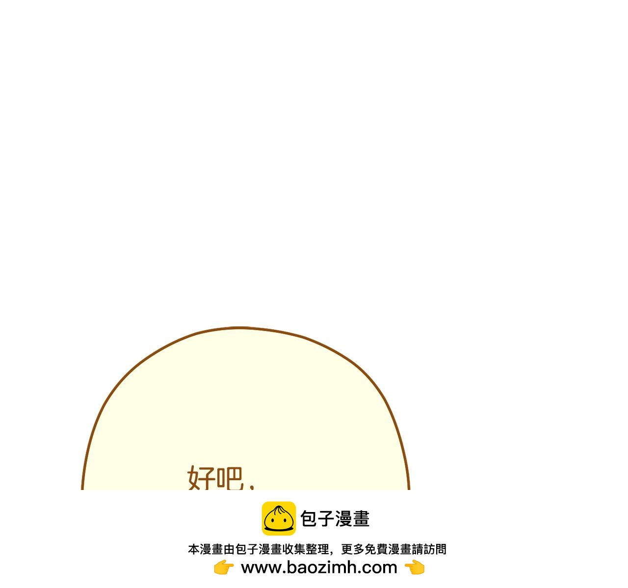 第231话 居然说我是败类215