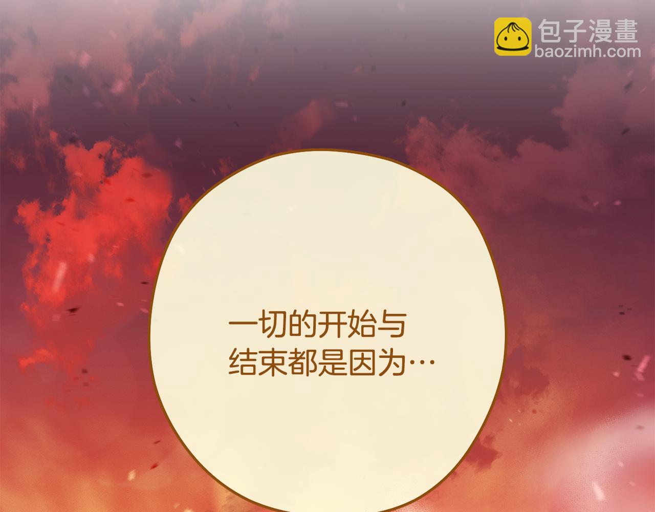 第231话 居然说我是败类218