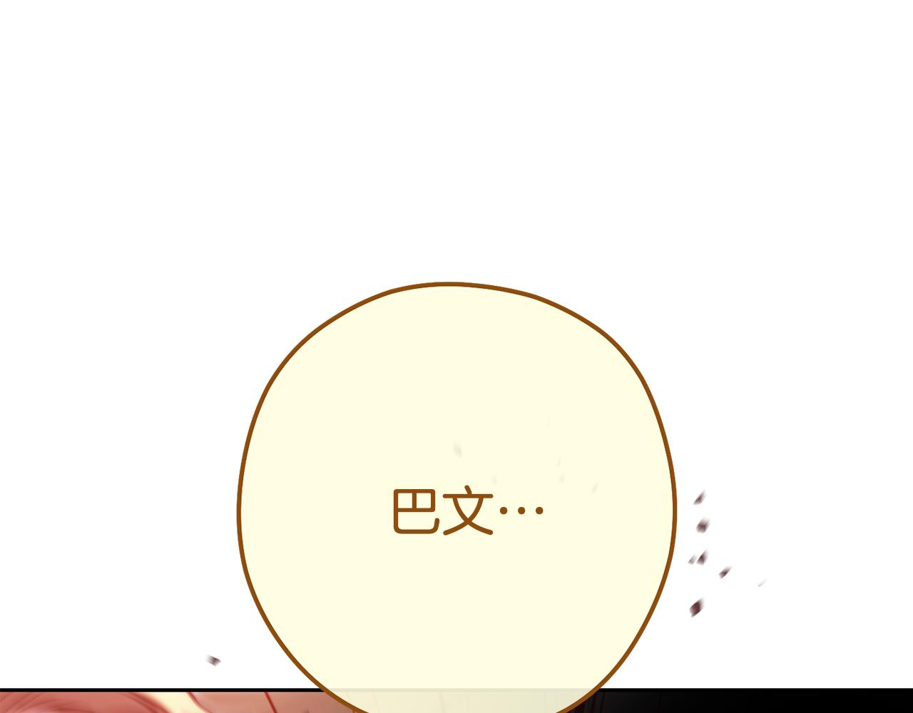 第231话 居然说我是败类223