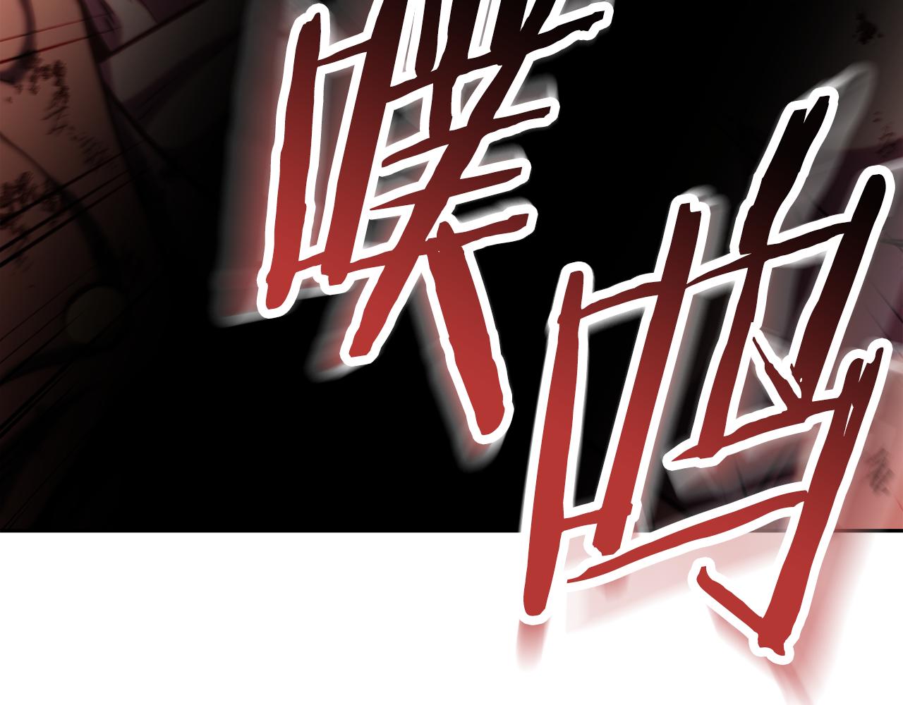 第231话 居然说我是败类225