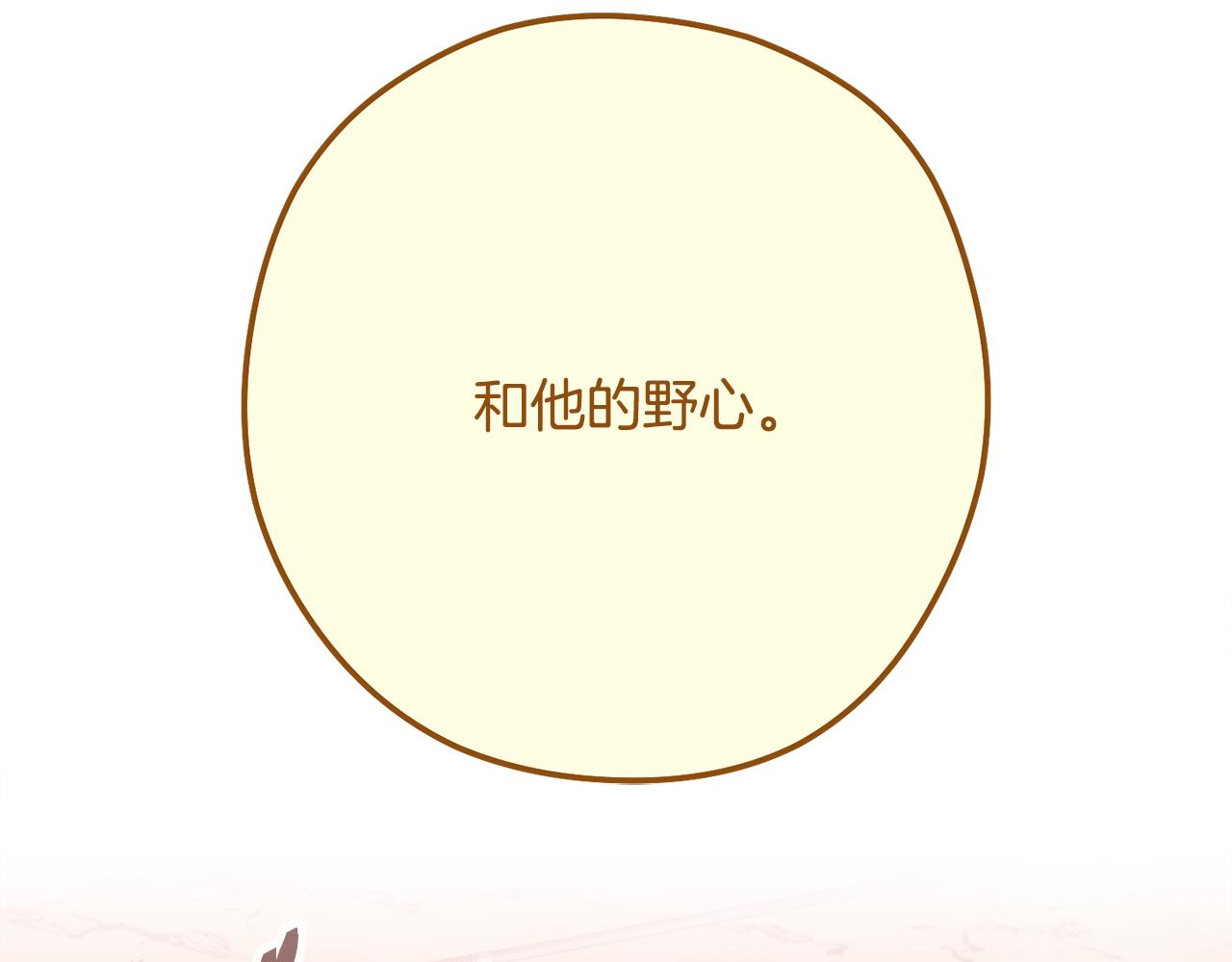 第231话 居然说我是败类228