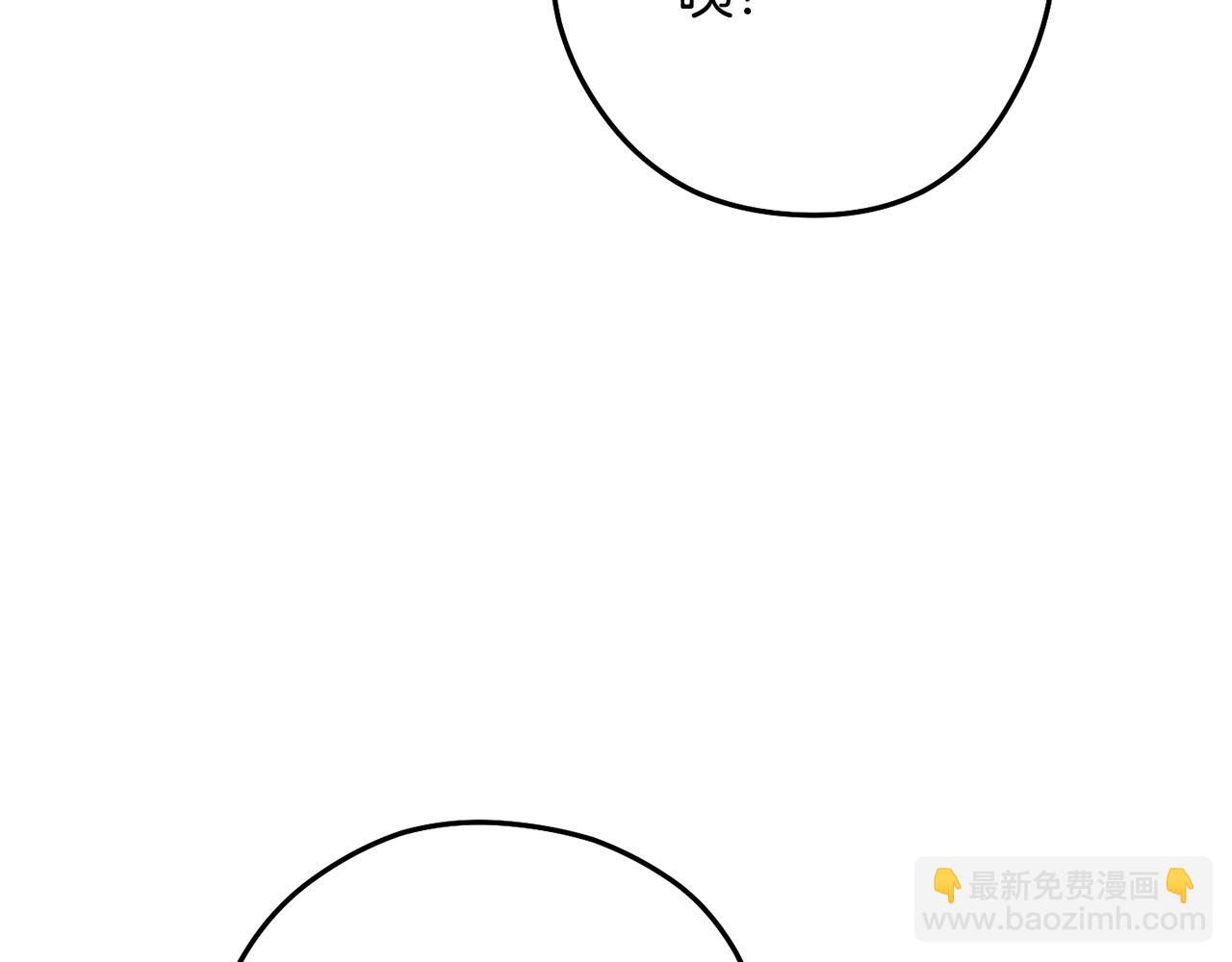 第231话 居然说我是败类23