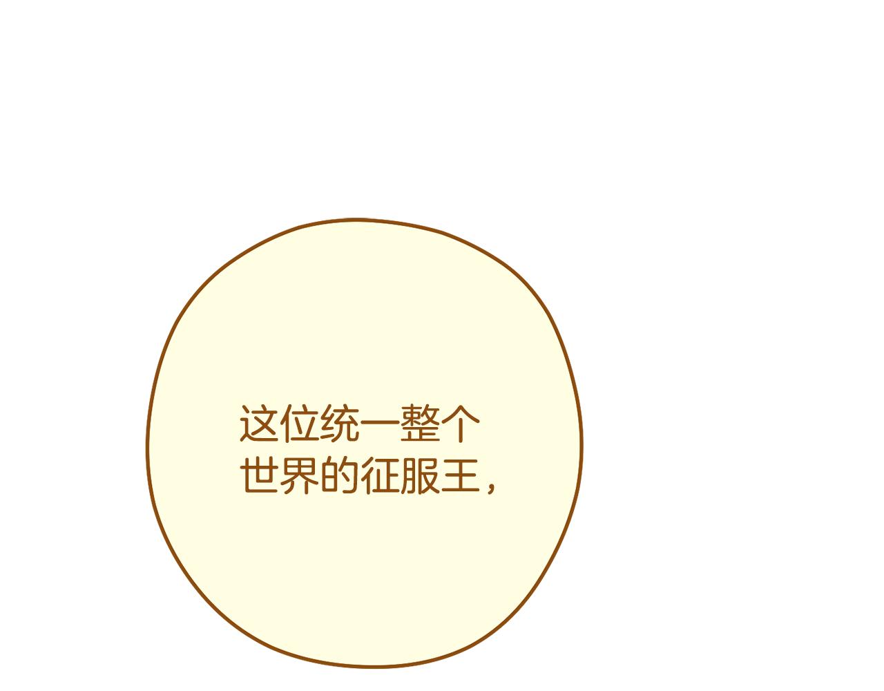 第231话 居然说我是败类234