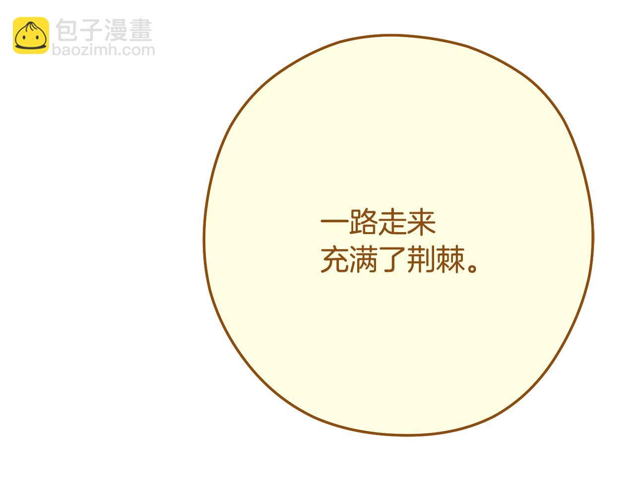 第231话 居然说我是败类236