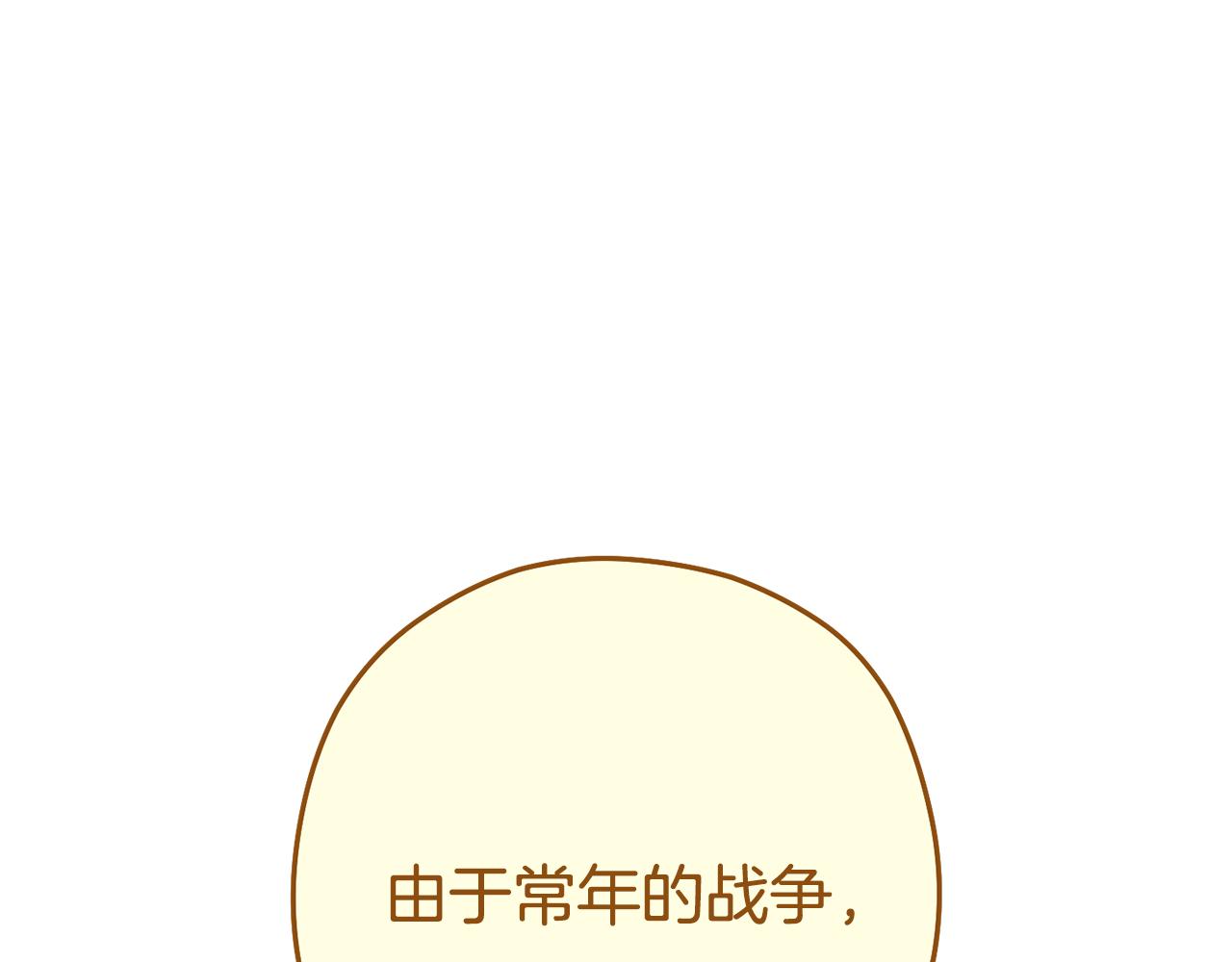 第231话 居然说我是败类237