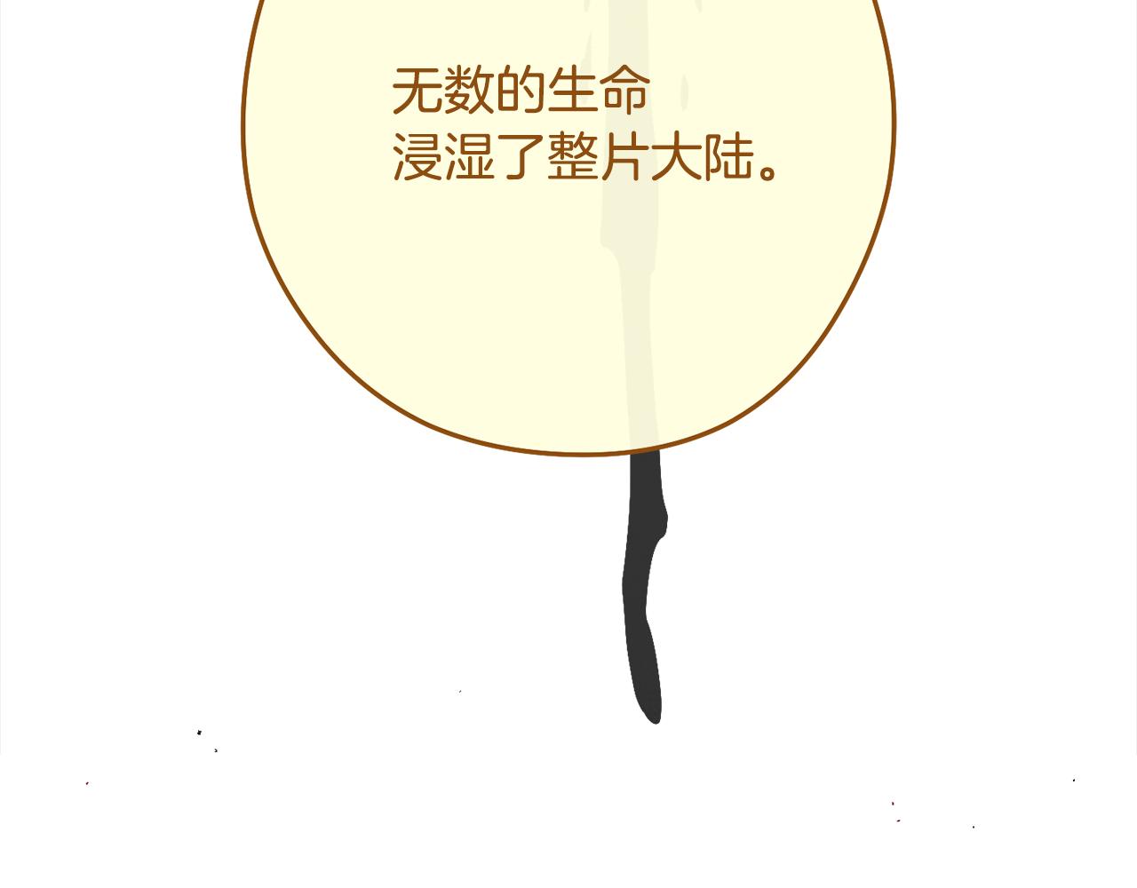第231话 居然说我是败类240