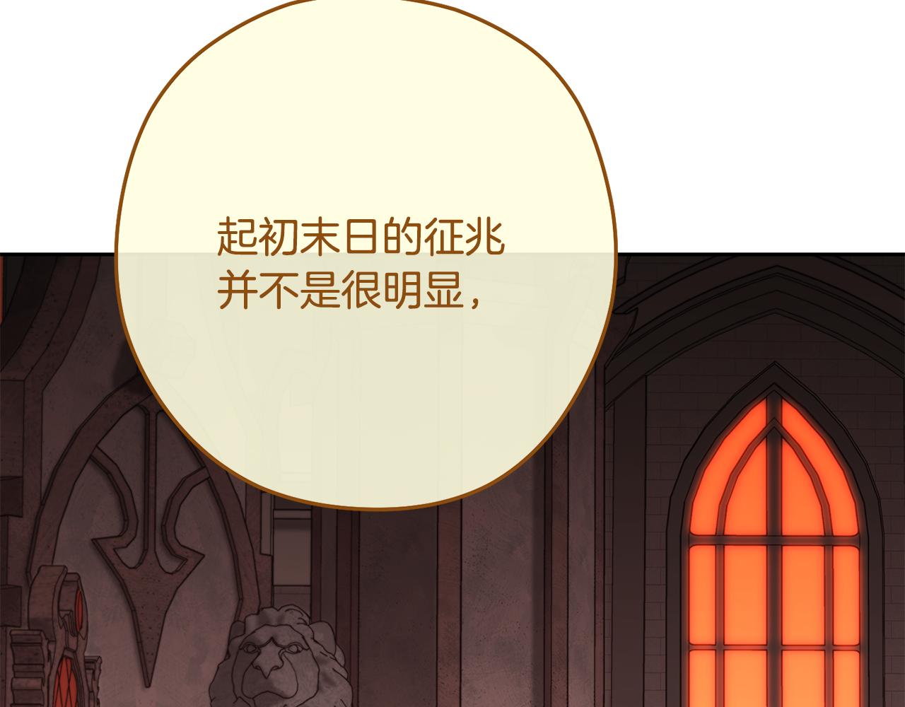 第231话 居然说我是败类245