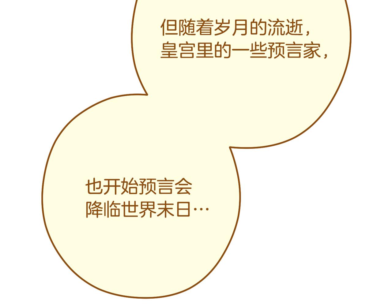 第231话 居然说我是败类247
