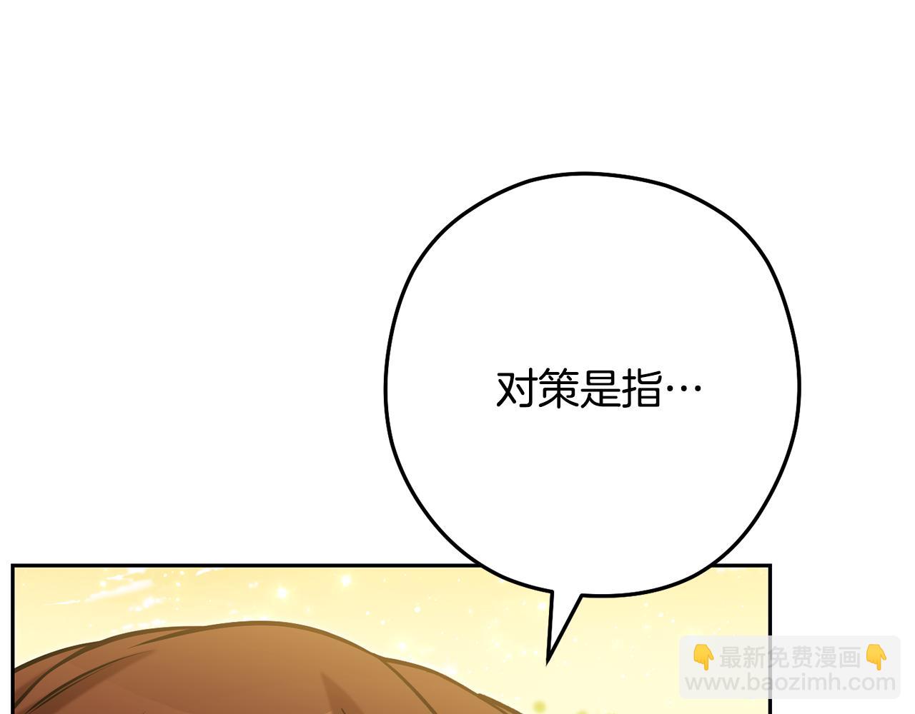 第231话 居然说我是败类252