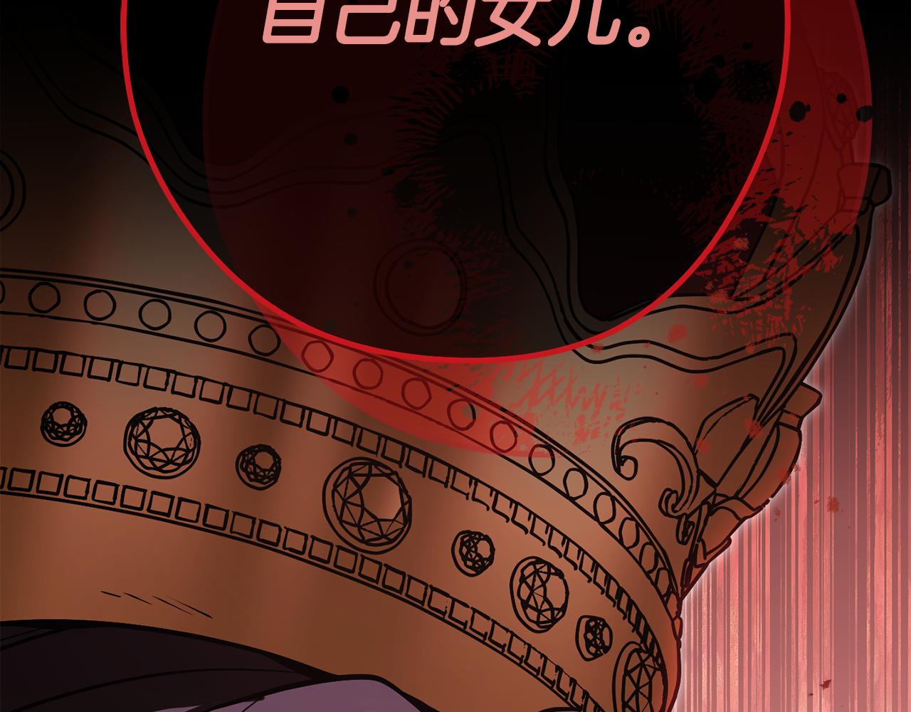 第231话 居然说我是败类258