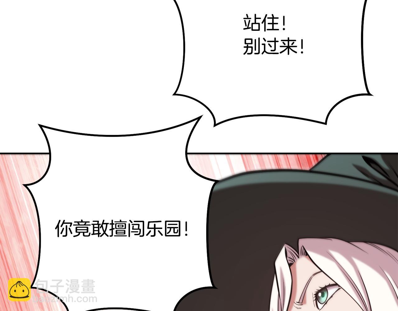 第231话 居然说我是败类42