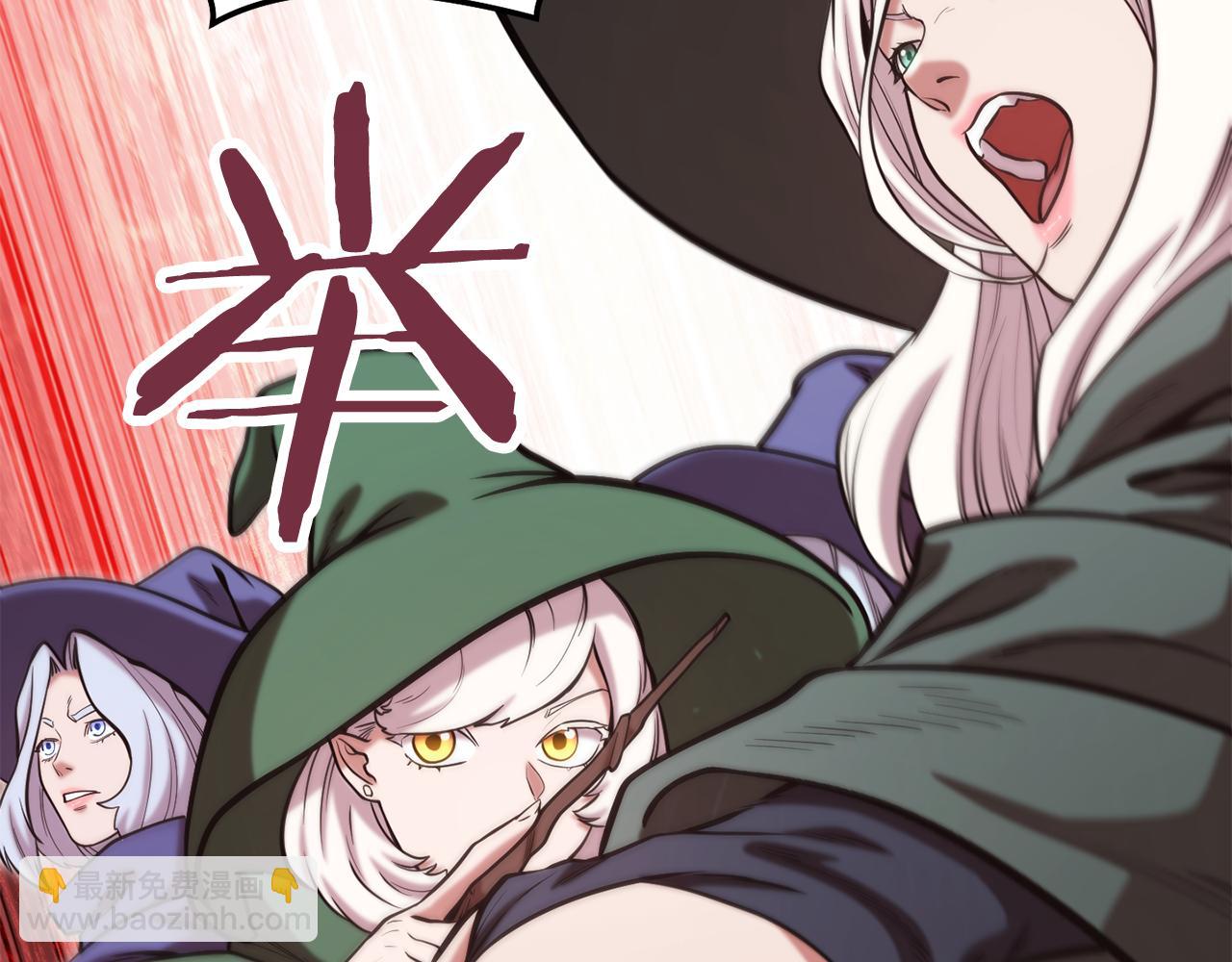 第231话 居然说我是败类43