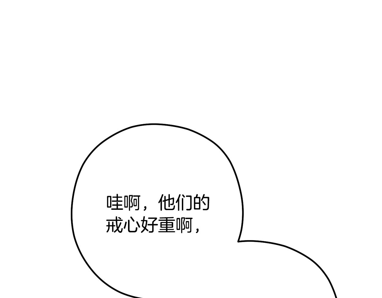 第231话 居然说我是败类50