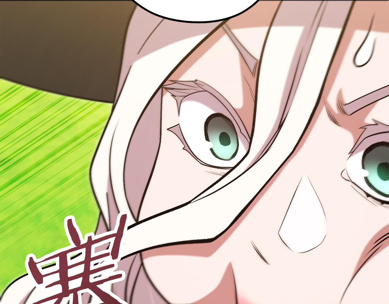 第231话 居然说我是败类54