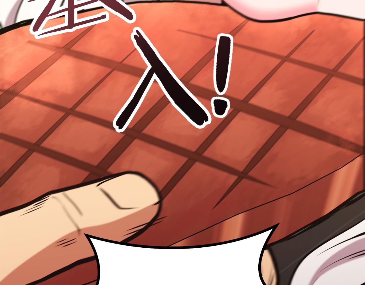 第231话 居然说我是败类55