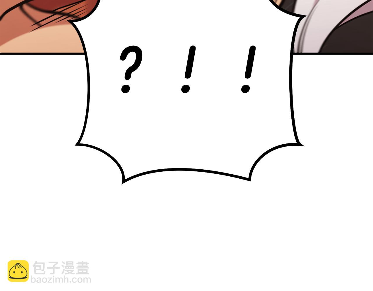 第231话 居然说我是败类56