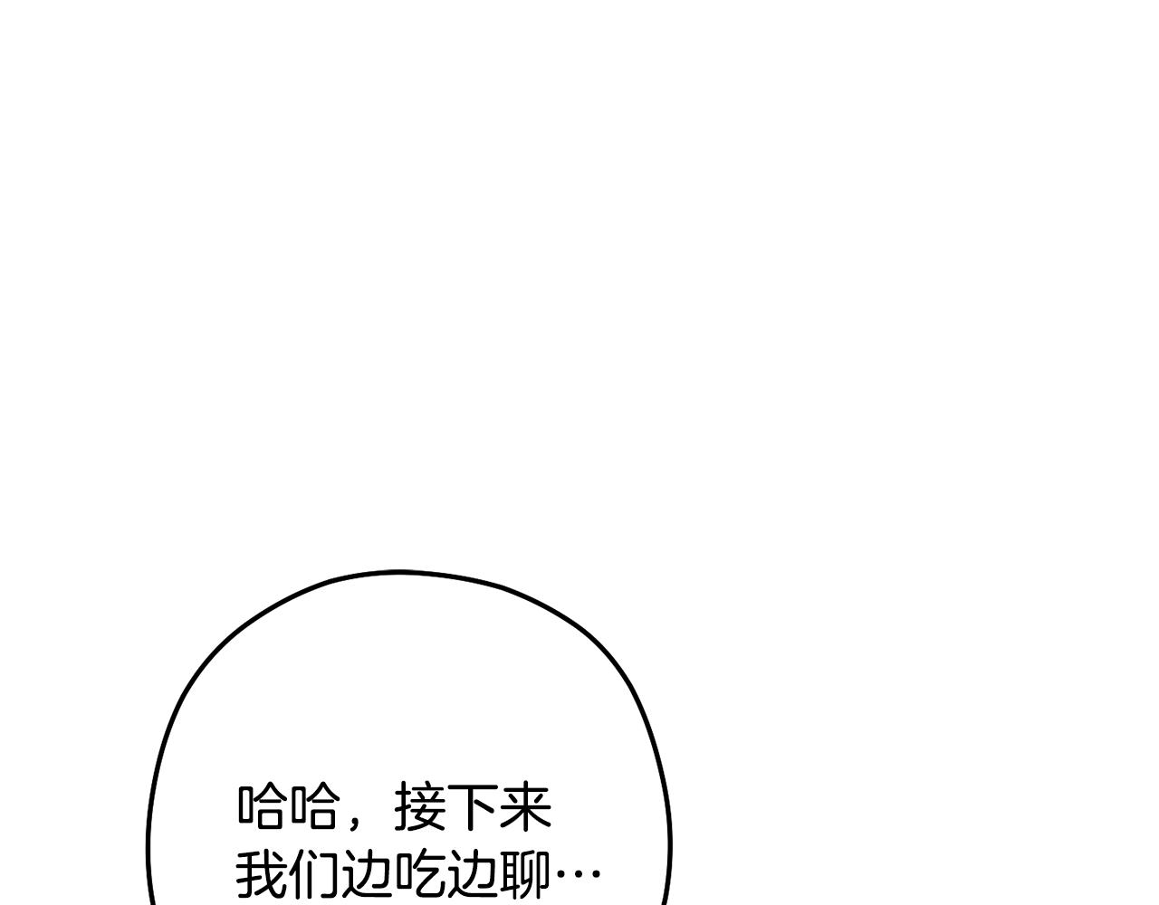 第231话 居然说我是败类60