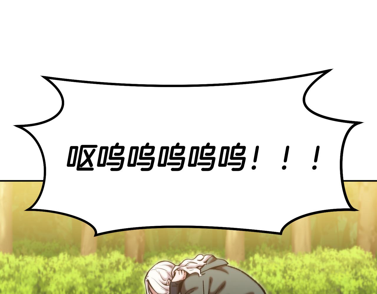 第231话 居然说我是败类64